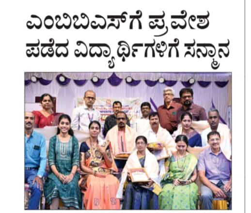 “Honor for students who got admission in MBBS.”